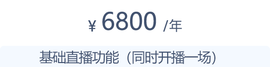 价格