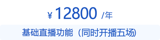 价格